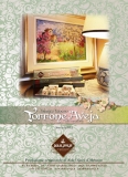 TORRONE BIANCO MAN