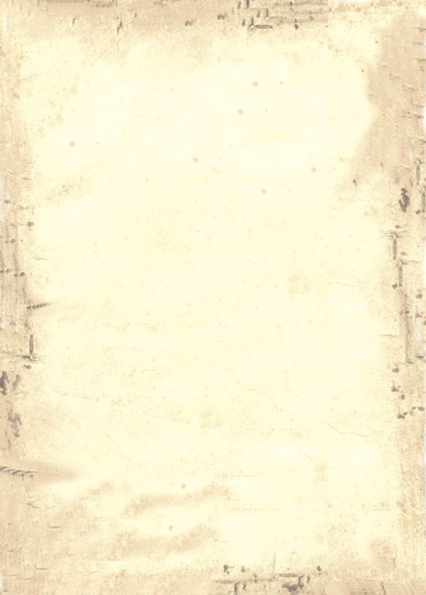 Patrono della gola